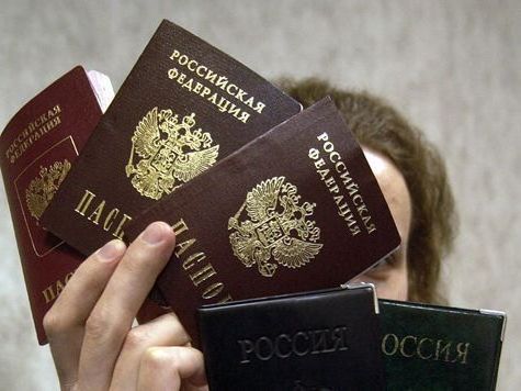 прописка в Армянске