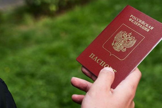 прописка в Армянске